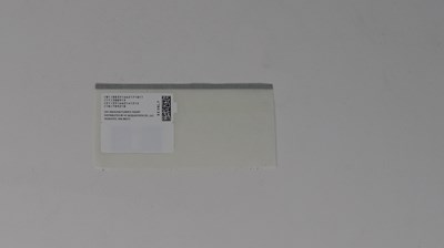 51662-1710-1 (51662 1710 1 Rocuronium Bromide Injection  100mg Per 10ml (10mgml) 10ml Vial Rfid Label Image)
